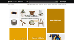 Desktop Screenshot of boutique.co.il